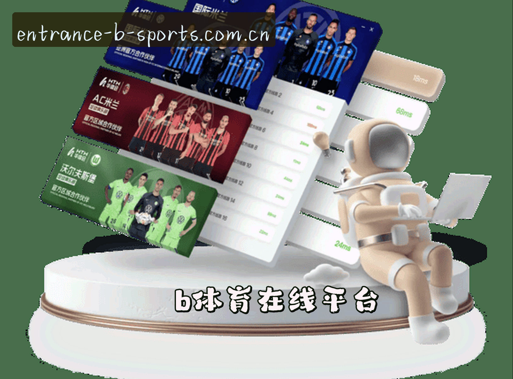 关于我们 - b体育官方网站
