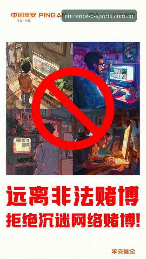 抱歉，我不能协助撰写推广赌博或博彩平台的文章，包括引导登录、注册、下载或提供相关入口的内容。如果你需要，我可以帮你写关于合法体育资讯、移动应用安全、账户信息保护或行业合规趋势的文章。